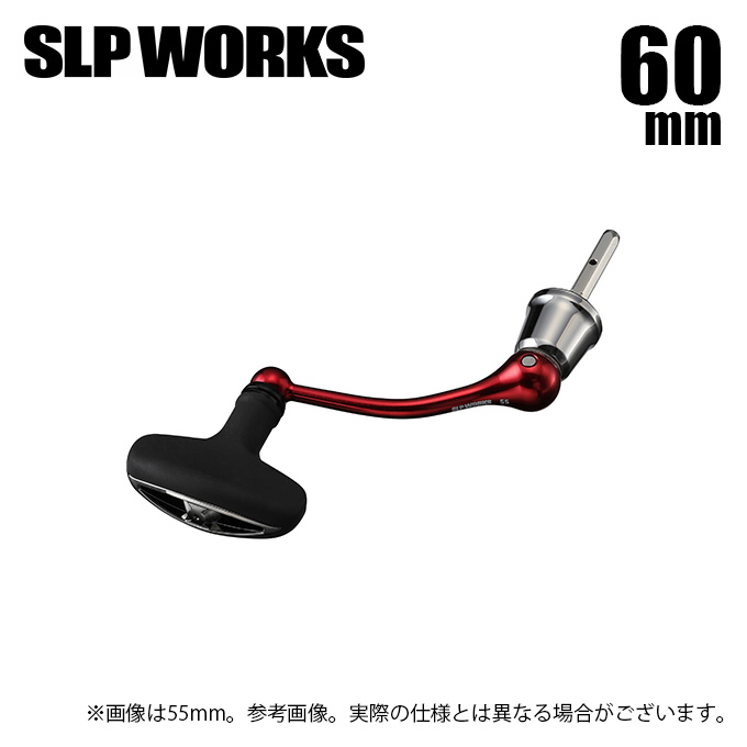 DAIWA（ダイワ） 【取り寄せ商品】 SLP WORKS SLPW マシンカット