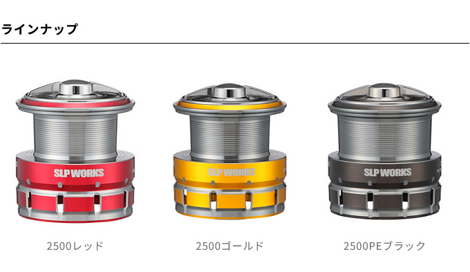 DAIWA - daiwa slp works rcs sv105 スプール レッド DAIWA（釣り） 【取り寄せ商品】 SLP WORKS 24 RCS ISO カラー