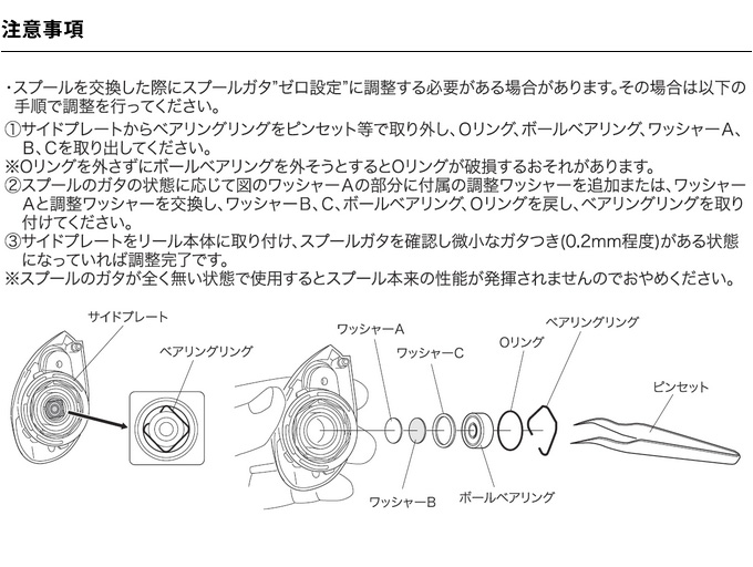 DAIWA（ダイワ） 【取り寄せ商品】 SLP WORKS SV BOOST Φ32・22.5