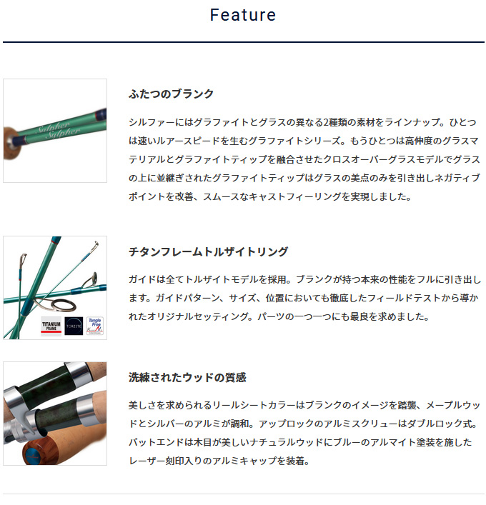 PALMS 【取り寄せ商品】 パームス シルファー SYSSi-53L (釣竿