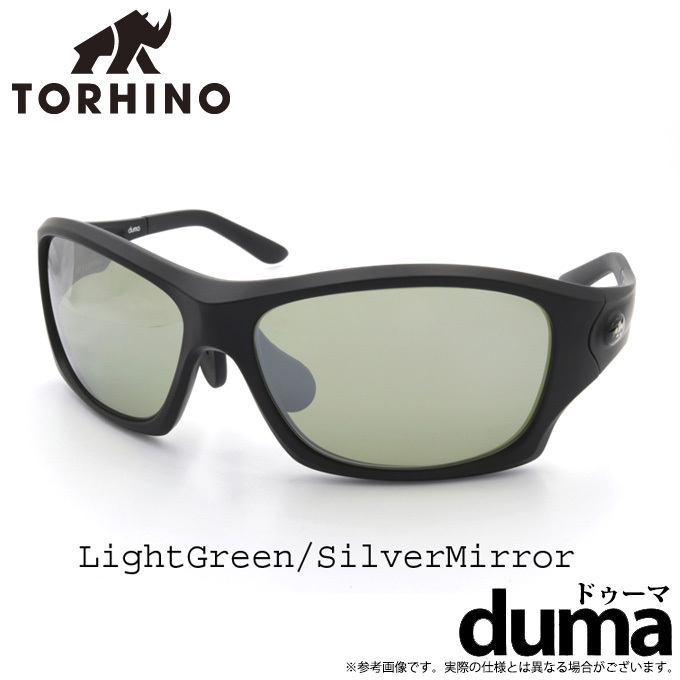 トライノ ドゥーマ ブラックライトグリーン シルバーミラー-