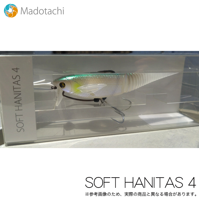 マドタチ　ソフトハニタス　4インチ　プロブルーアユ、ムーンチャート　2個セット マドタチ ソフトハニタス 4インチ プロブルーアユ ムーン