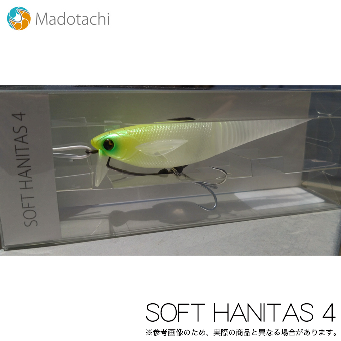 マドタチ ソフトハニタス 4インチ プロブルーアユ ムーンチャート 2個セット マドタチ ソフトハニタス 4インチ (カラー：プロブルーアユ