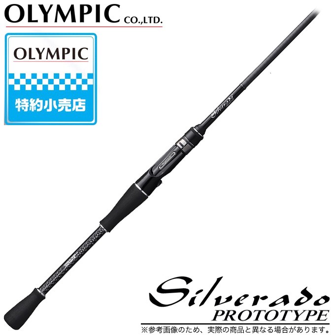 オリムピック シルベラード　プロトタイプ　20GSILPC-762ML-HS 4571105693474.jpg