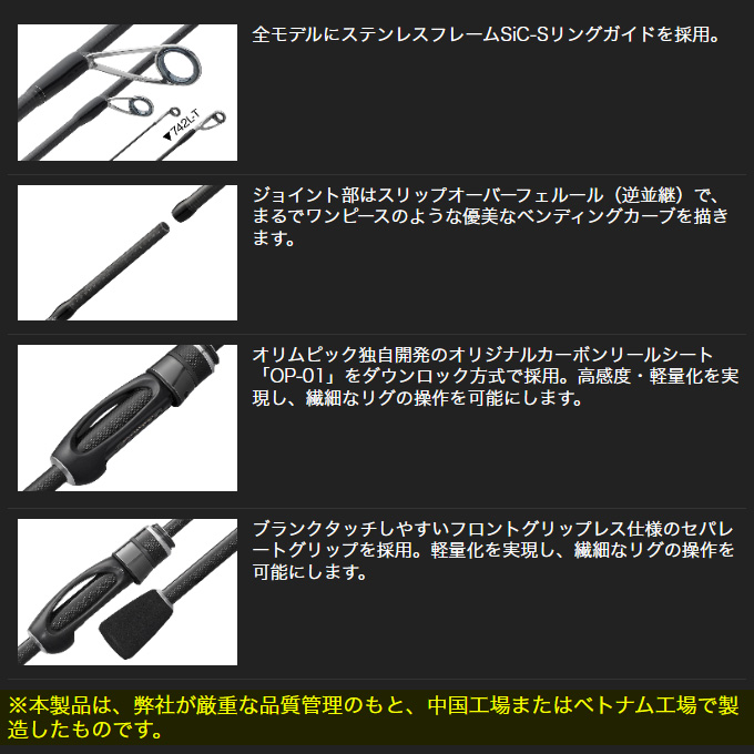 オリムピック（OLYMPIC） 23 コルト UX 23GCORUS-742L-T (2023年モデル