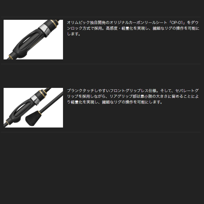 オリムピック（OLYMPIC） (5)オリムピック ベレッツァUX 24GBELUS