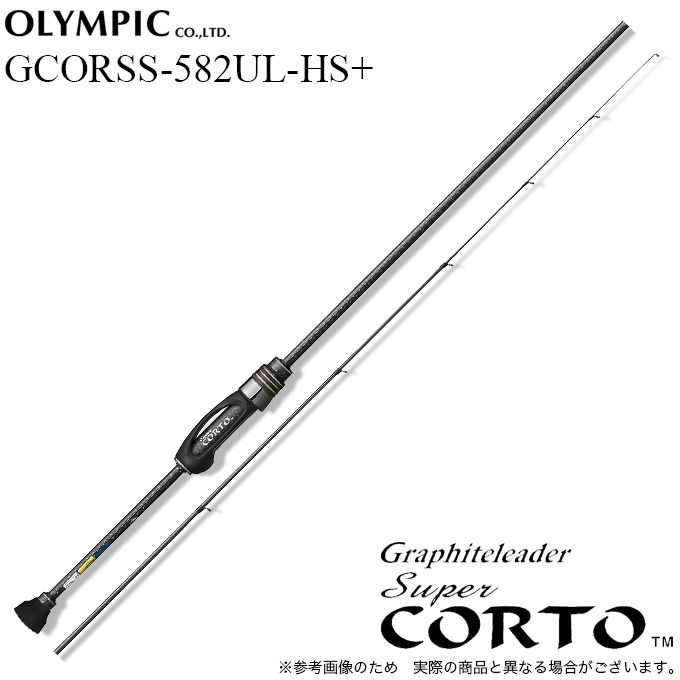 オリムピック（OLYMPIC） 25 スーパーコルト GCORSS-582UL-HS＋