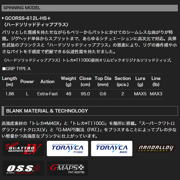 オリムピック（OLYMPIC） 25 スーパーコルト GCORSS-612L-HS+