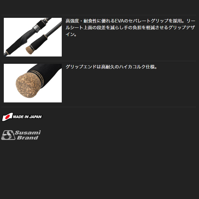 オリムピック 25 スーパーカラマレッティー GCALSS-832ML/M