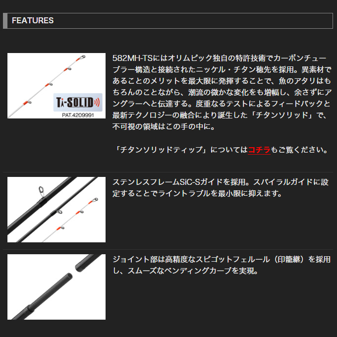 オリムピック（OLYMPIC） 25 カラマレッティー メタルスッテ 25GCALC