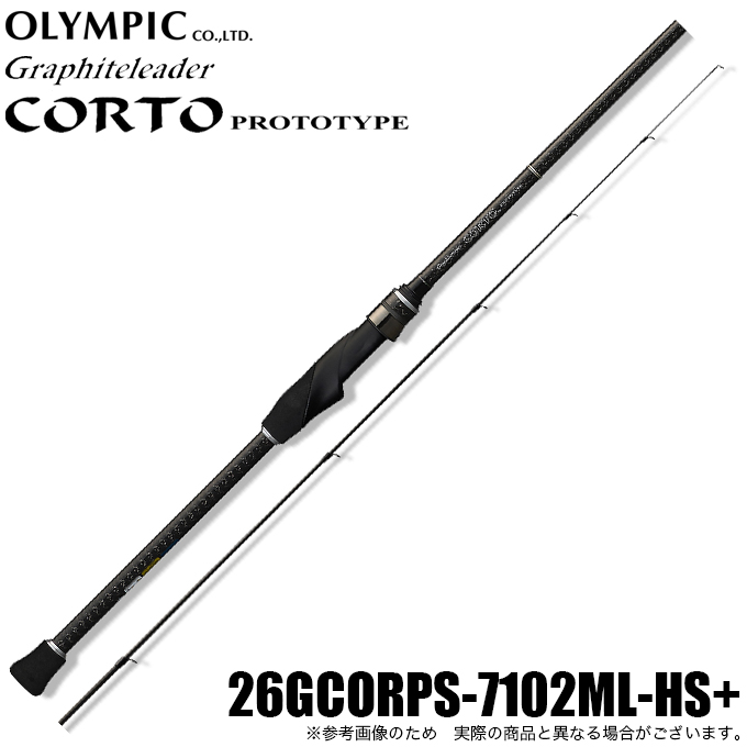 オリムピック（OLYMPIC） (5)オリムピック 26 コルト プロトタイプ