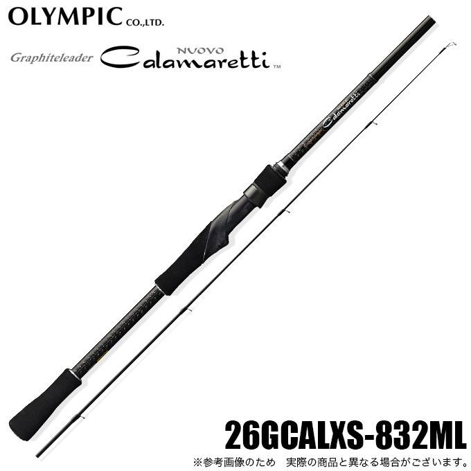 エギングロッド　カラマレッティー オリムピック（OLYMPIC） 26 ヌーボ カラマレッティー 26GCALXS-832ML