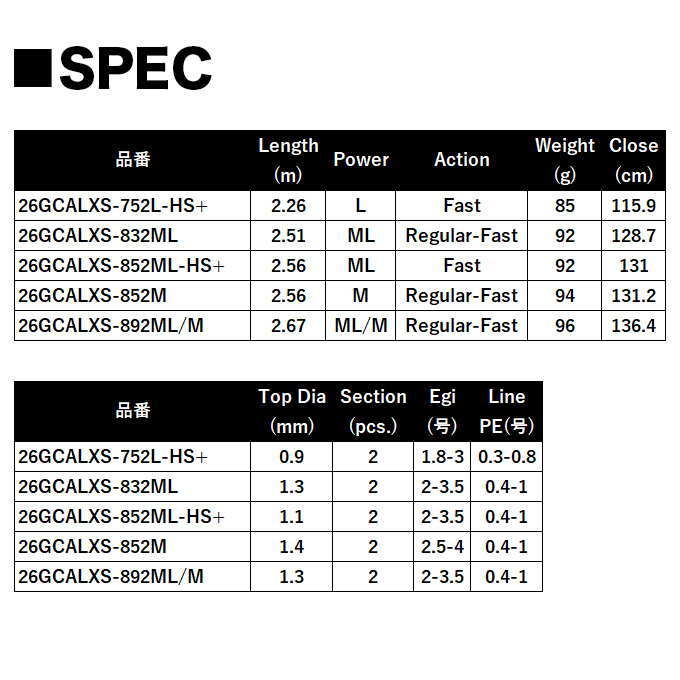 オリムピック（OLYMPIC） 26 ヌーボ カラマレッティー 26GCALXS-832ML