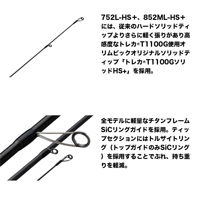 オリムピック（OLYMPIC） 26 ヌーボカラマレッティー 26GCALXS-892ML/M