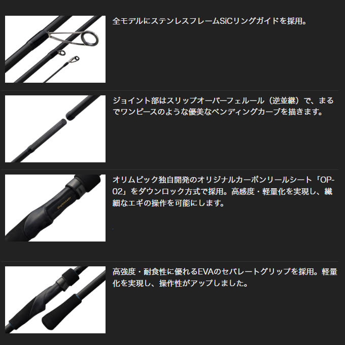 オリムピック（OLYMPIC） (5)オリムピック 26 カラマレッティー UX