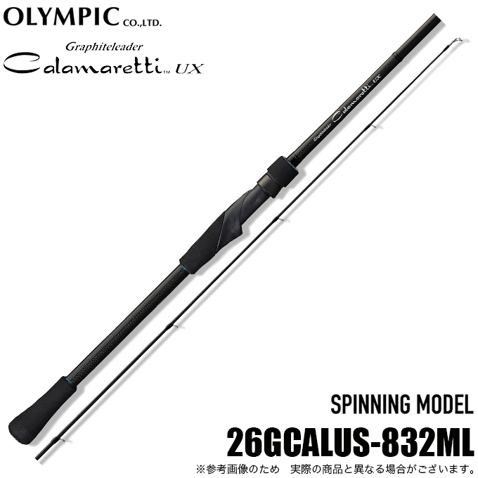 オリムピック（OLYMPIC） (5)オリムピック 26 カラマレッティー UX