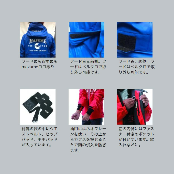 mazume マズメ ROUGH WATER レインスーツ VI MZRS-623 (ブラック