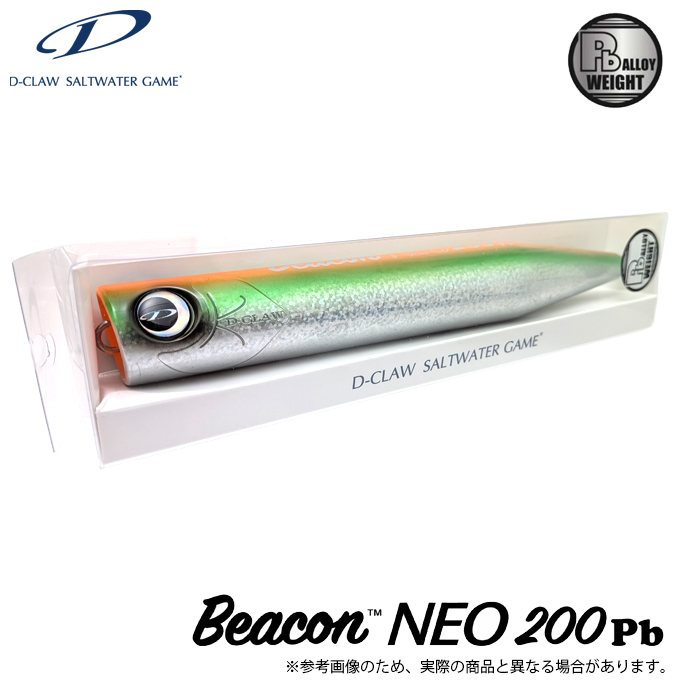 D-CLAW ビーコンNEO 200 Pb #03 Orange funky (オレンジファンキー