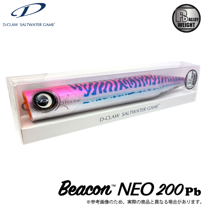 【最終値下げ】D-CLAW Beacon NEO 200 ピンクマッカレル D-CLAW ビーコンNEO 200 Pb #04 Pink mackerel (ピンクマッカレル