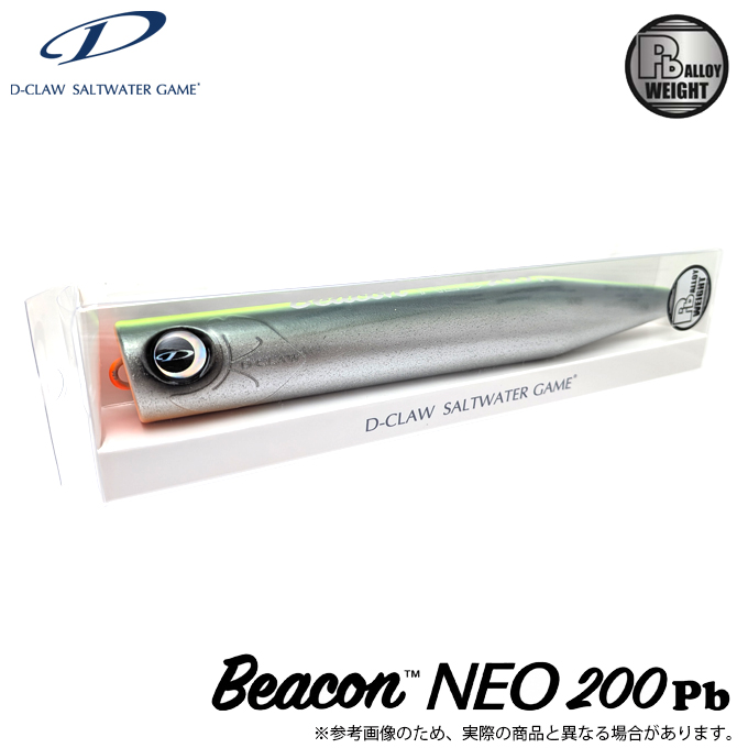 D-CLAW ビーコンNEO 200 Pb #05 Spark bait (スパークベイト) ソルト