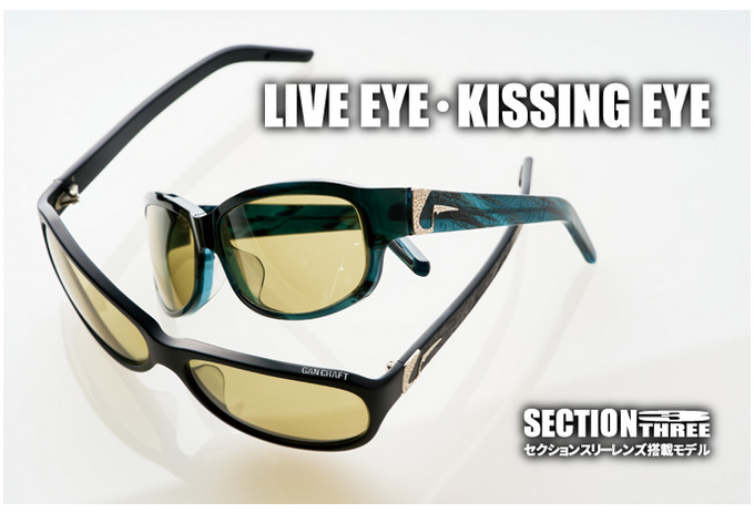 ガンクラフト ライブアイ　グラナイトブラック新品未使用 楽天市場】ガンクラフト 偏光サングラスの通販