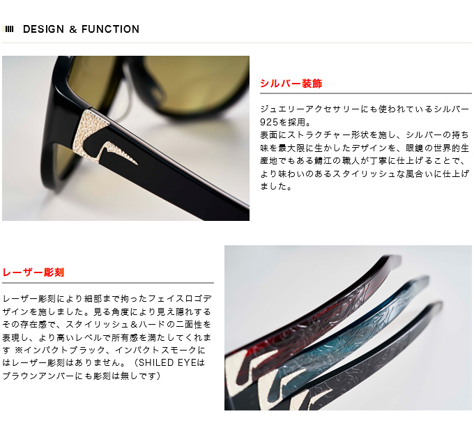 ガンクラフト シールドアイ　ブラッドレッド ガンクラフト】2020年NEWモデルの偏光サングラスが登場（ルアー