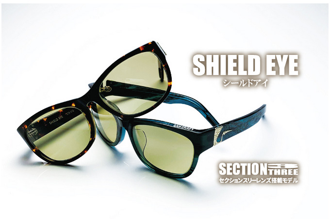 DAIWA（ダイワ） (8)【目玉商品】 ガンクラフト SHIELD EYE デイトナ