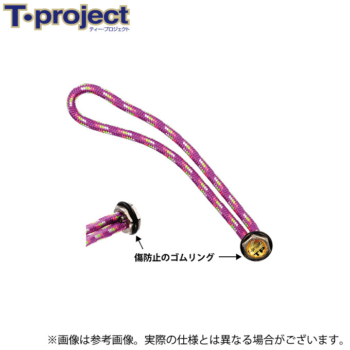 取り寄せ商品】 T-project 尻手カンアシスト チタン製止め具使用 (石鯛用品) /メール便配送可 /(c)  :4571390170643:つり具のマルニシYahoo!ショップ - 通販 - Yahoo!ショッピング