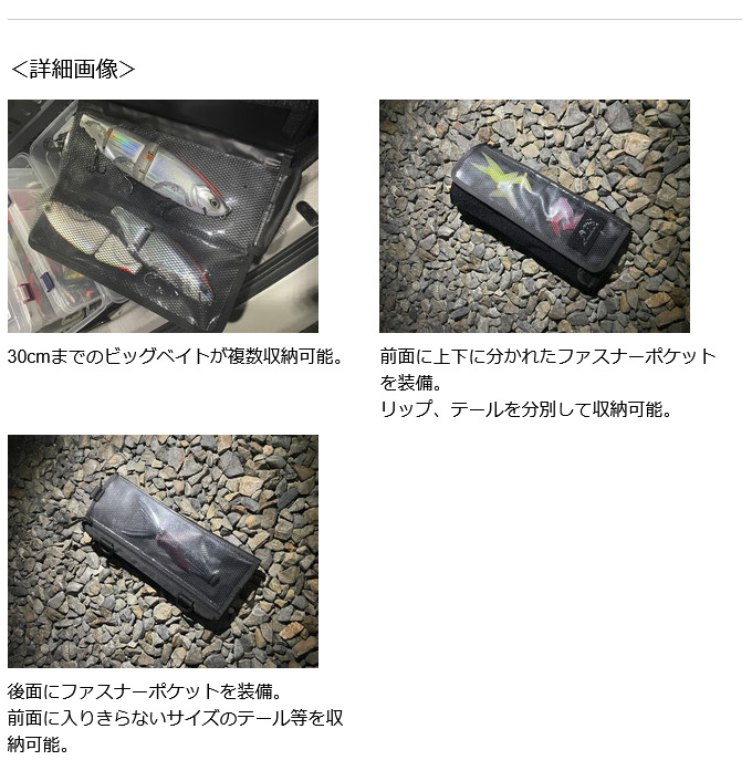 リーニア MSB-35 グレーカモ ビッグベイトケース ザ フォース (収納