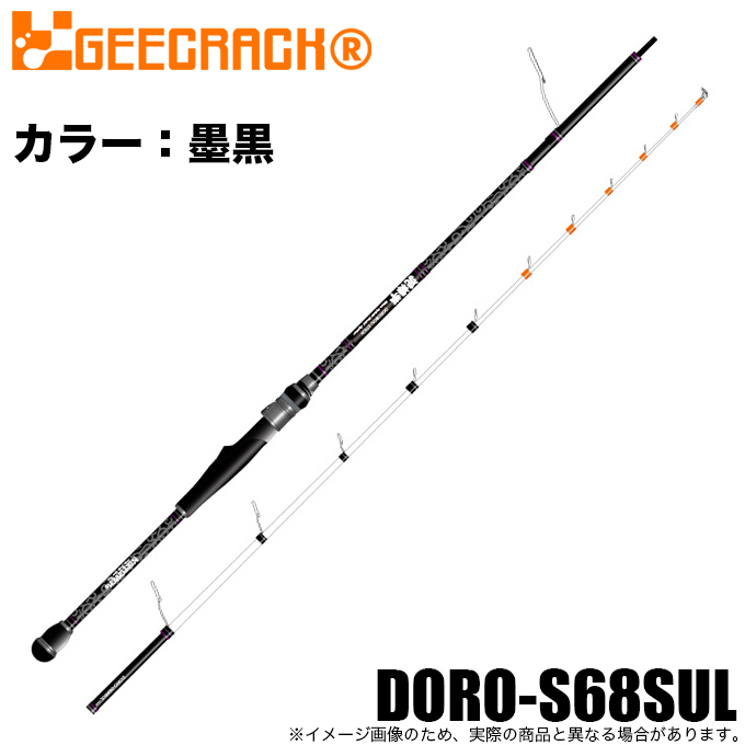 ジークラック エギングロッド 泥棒竿スパイダーDORO-B610SUL 唐草イエロー 36,300円 qh