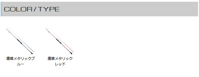 ジークラック 泥棒竿 ドロボウスティック オモ DORO-OMO-S69L ジークラック 泥棒竿 ドロボウスティック オモ DORO-OMO-S69L