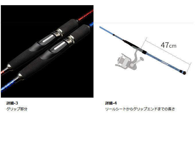 ジークラック 泥棒スティック OMO-S69L GEECRACK オモリグ