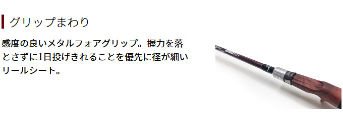 Fishman 【取り寄せ商品】 フィッシュマン ビームス クローラ