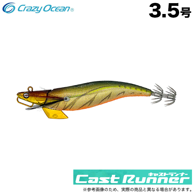Crazy Ocean（クレイジーオーシャン） (5)クレイジーオーシャン