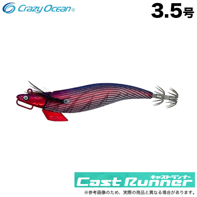 Crazy Ocean（クレイジーオーシャン） (5)クレイジーオーシャン