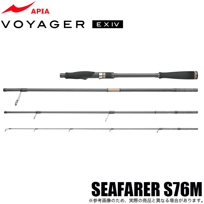 最終値下げ　 APIA VOYAGER EXⅣ SEAFARER S76M未使用 VOYAGER EXIV SEAFARER S76M | ロッド,モバイル | APIA WEB SHOP