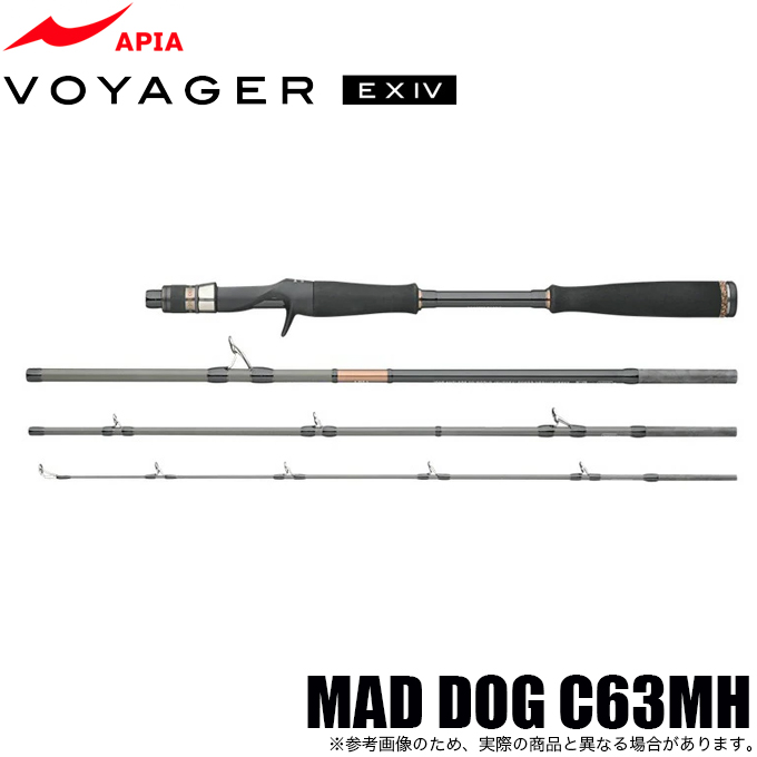 アピア ボイジャー EX IV MAD DOG C63MH (4ピースパックロッド) ベイト