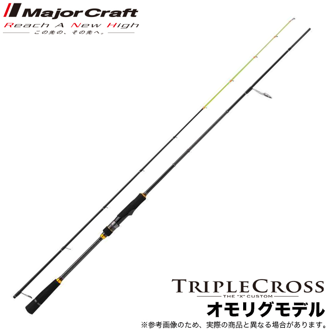 メジャークラフト トリプルクロス オモリグ 4573236271071.jpg