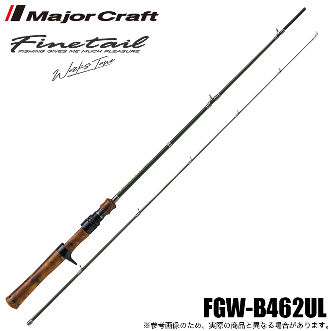 【GW価格】メジャークラフト④ファインテールワークスチューン FTA602XUL Major Craft（メジャークラフト） (5)メジャークラフト ファインテール