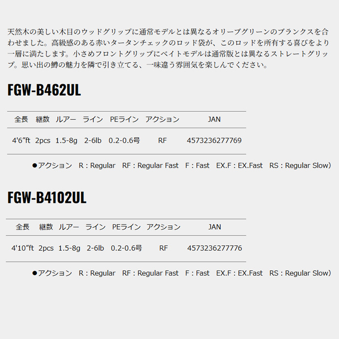 Major Craft（メジャークラフト） (5)メジャークラフト ファインテール