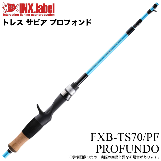 インクスレーベル トレス サビア プロフォンド FXB-TS70/PF