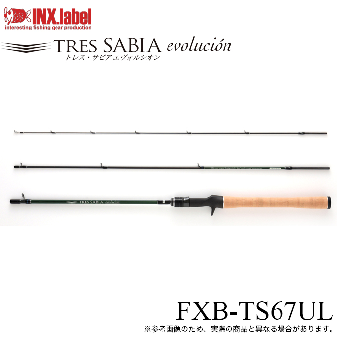 5)インクスレーベル トレス サビア エヴォルシオン FXB-TS67UL TRES