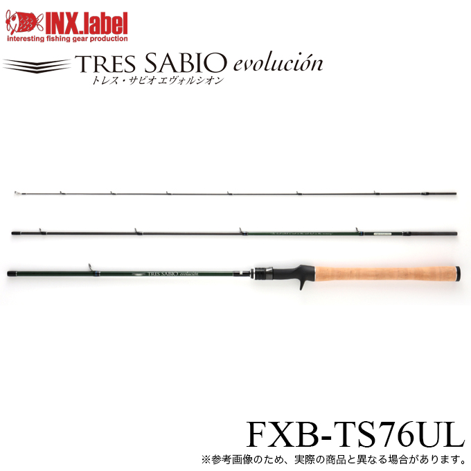 5)インクスレーベル トレス サビオ エヴォルシオン FXB-TS76UL Tre
