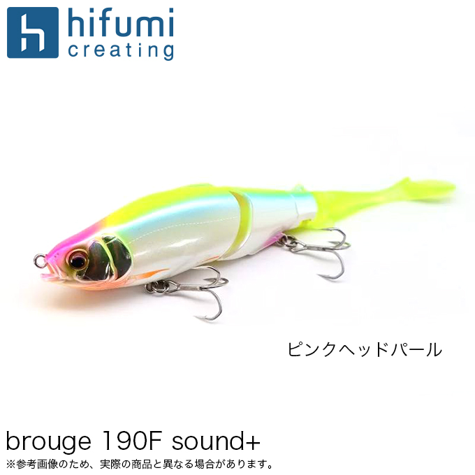 ヒフミクリエイティング ブルージュ 190F sound+ (ピンクヘッドパール 