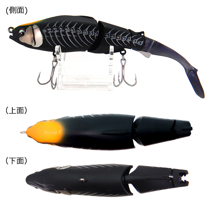 【代引き決済不可】ヒフミクリエイティング ブルージュ 190F (カラー：03黒魚骨式「烏」) 【つり具のマルニシ オリカラ】/(5)