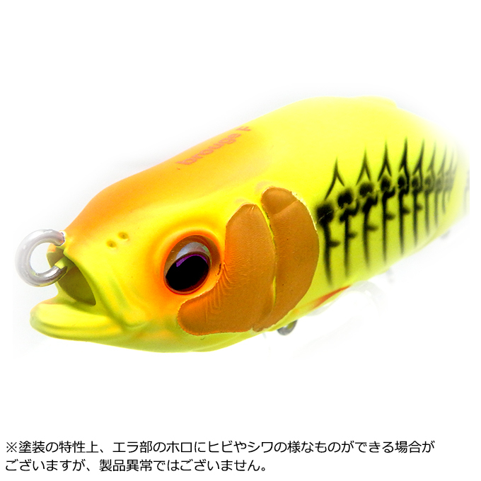ヒフミクリエイティング ブルージュ 190F (カラー：04緑黄魚骨式「蛍