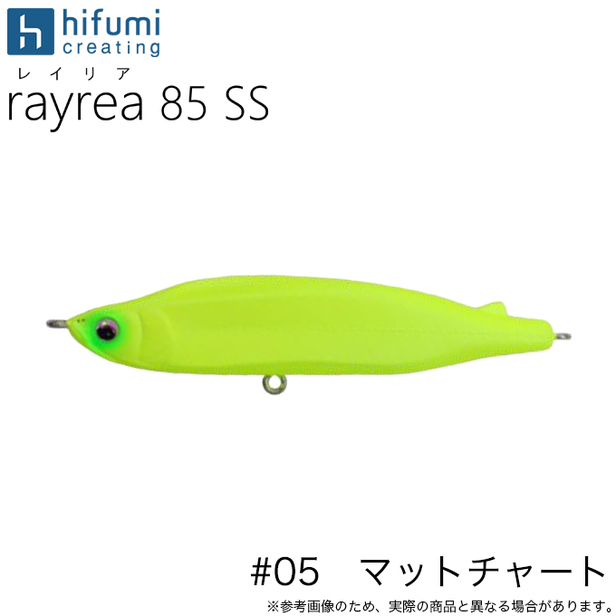 ヒフミクリエイティング レイリア 85SS #05：マットチャート