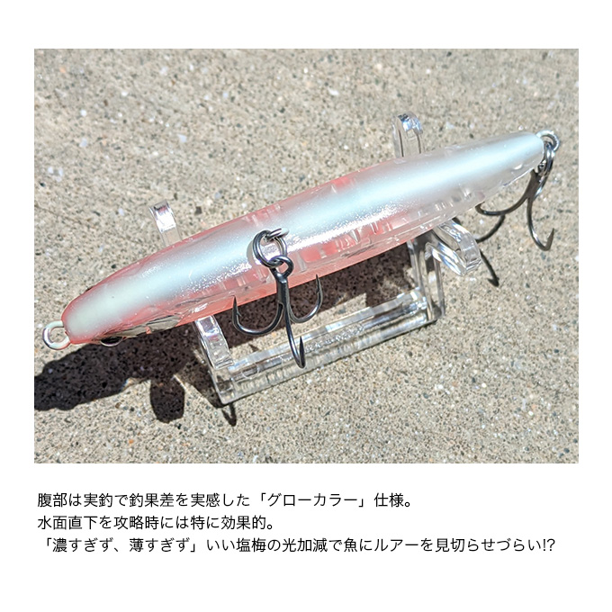 つり具のマルニシ オリカラ】ヒフミクリエイティング レイリア