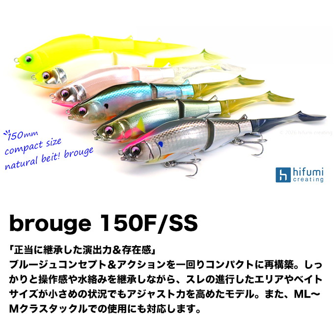 ヒフミクリエイティング ブルージュ 150F (#04 レッドベリーパール