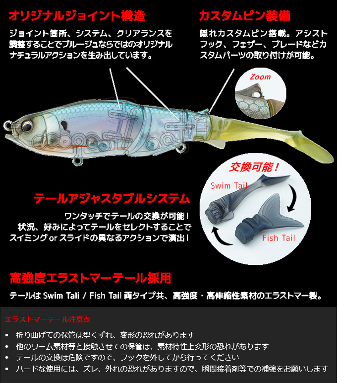 ブルージュ150ss　レッドベリーパール ヒフミクリエイティング ブルージュ 150F (#04 レッドベリーパール